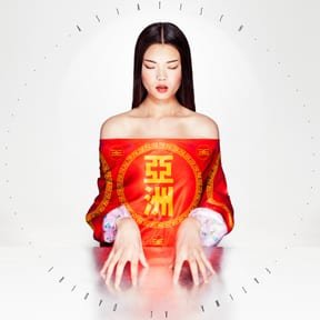 Asiatisch by Fatima Al Qadiri album cover