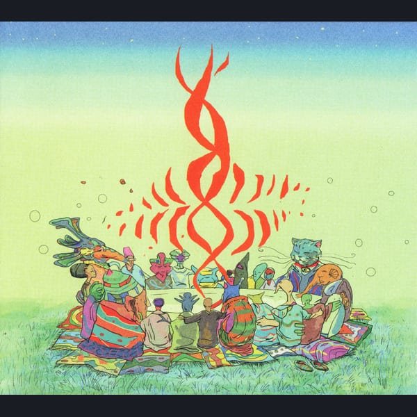 Imagine This Is A High Dimensional Space Of All Possibilities by James Holden album cover