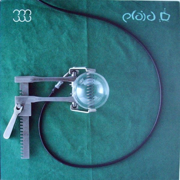 Not for Threes by Plaid album cover